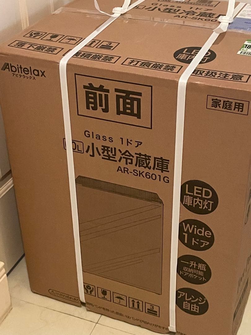 AR-SK601G 60L 小型冷蔵庫　アビテラックス 楽天市場】アビテラックス 1ドア60L小型冷蔵庫 AR-SK601G 内容量：60