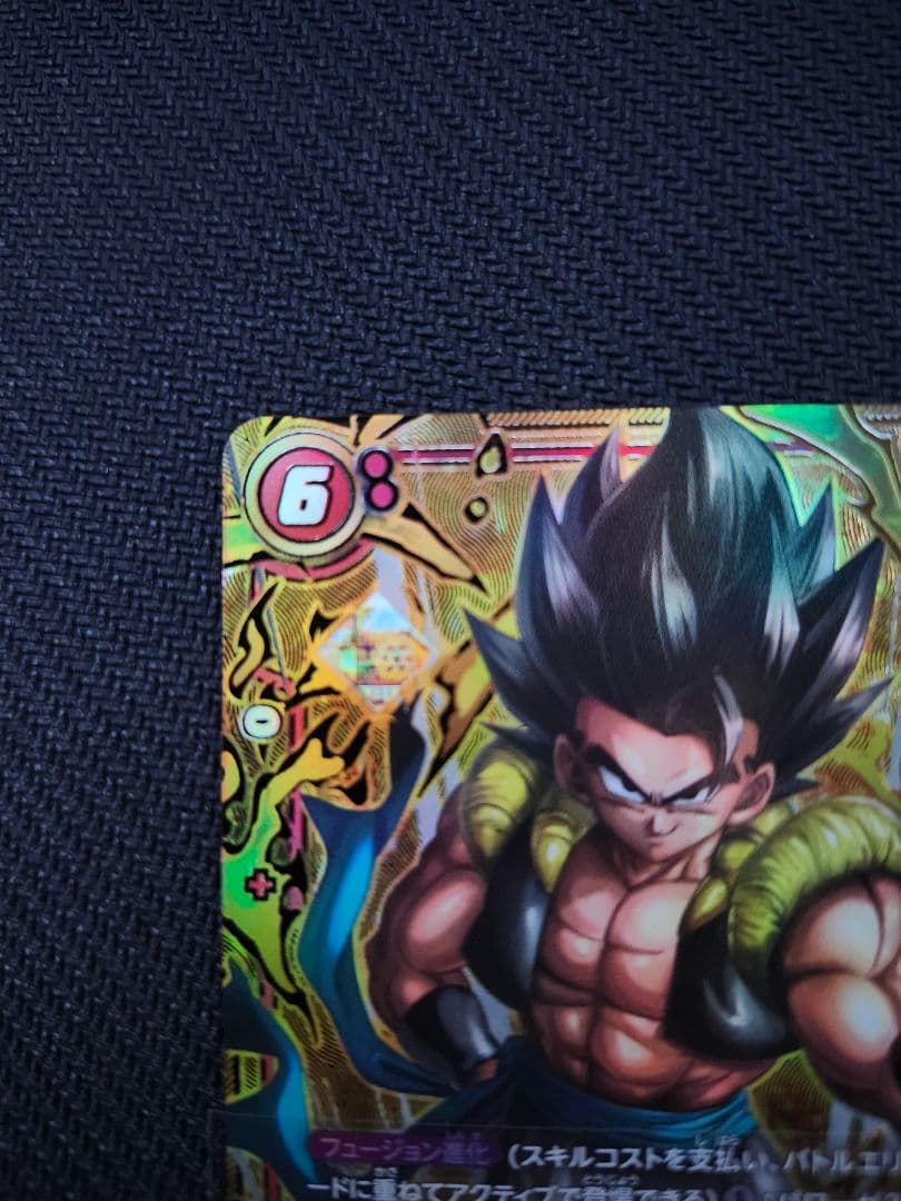 ゴジータ：BR シリアルNo.入り アルティメットバトル2026 プロモ