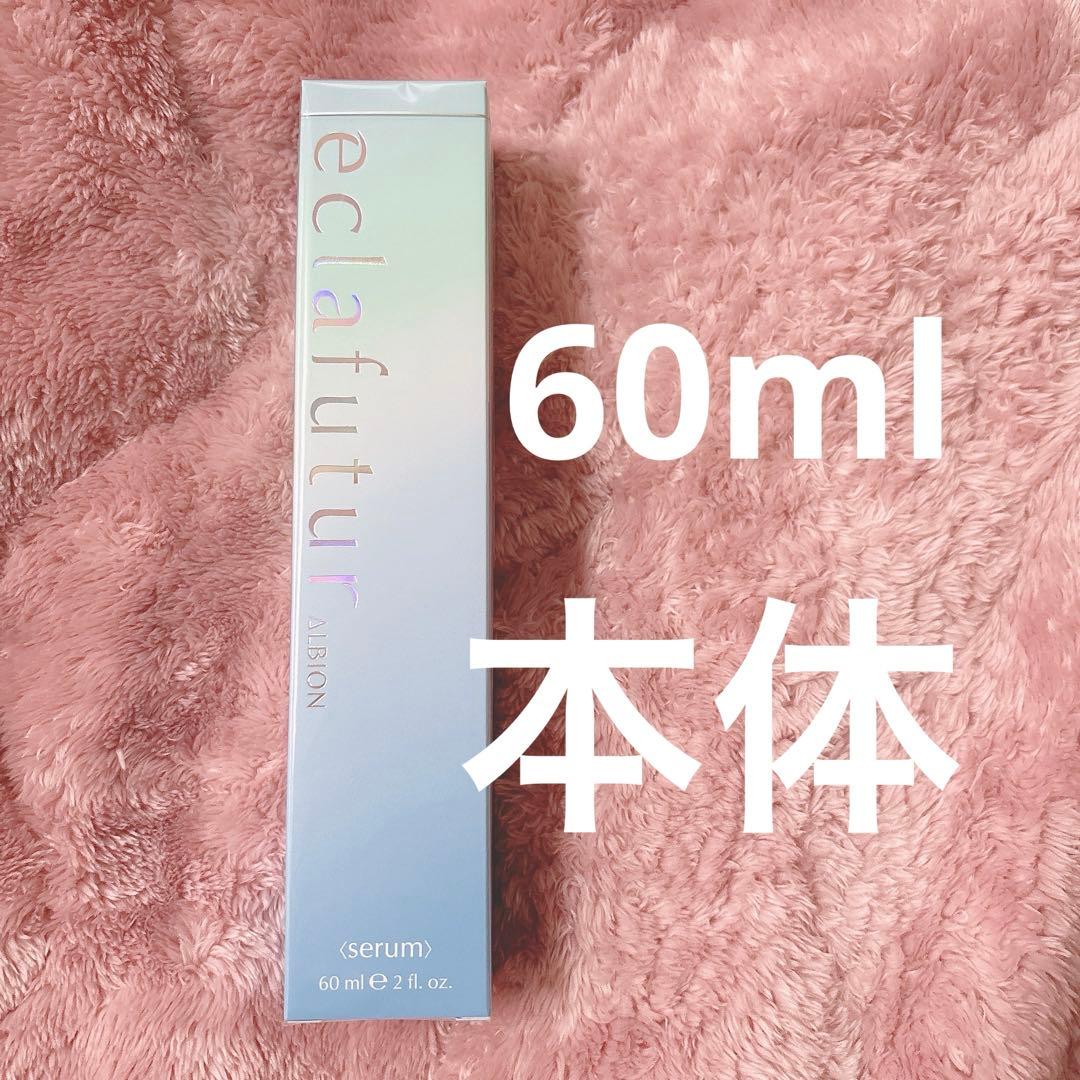 アルビオン　ALBION エクラフチュール　t 美容液　　 本体　60ml エクラフチュール t〈美容液〉 | ALBION