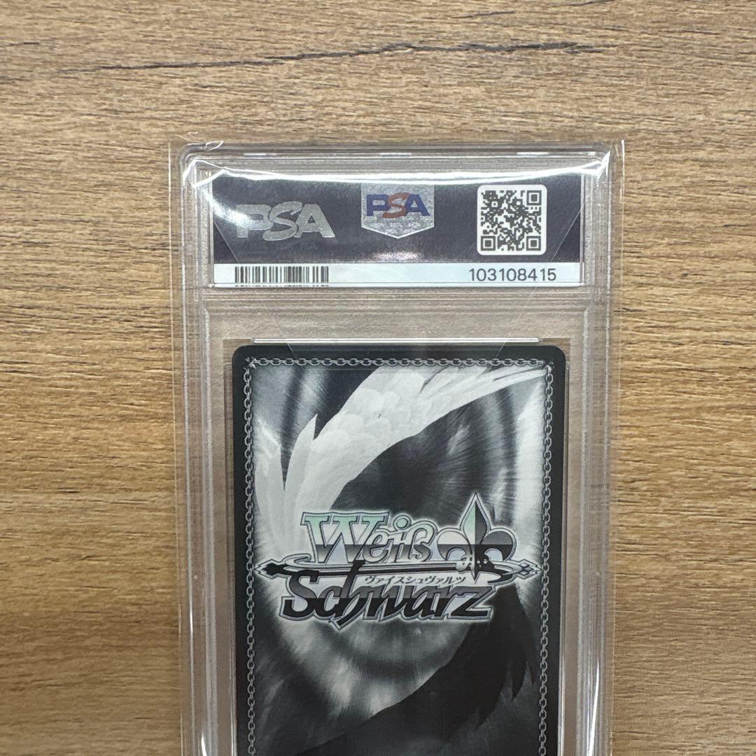 PSA10 ヴァイスシュバルツ 黒咲芽亜 sp To LOVEる ダークネス