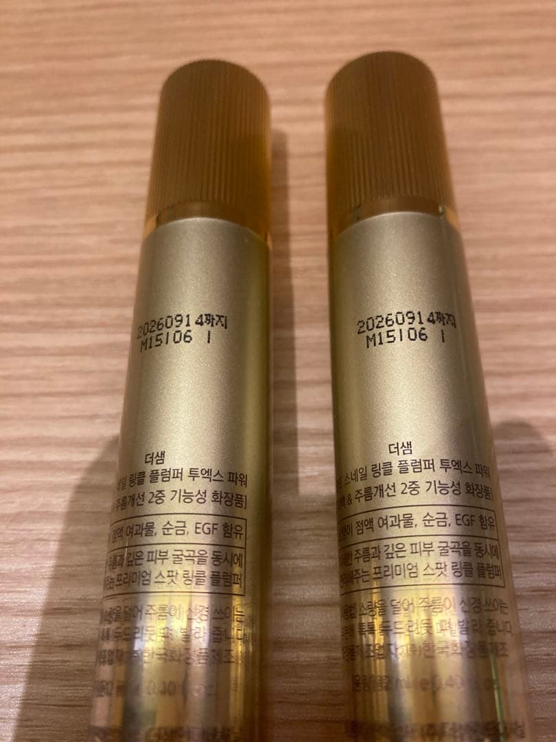 2本)ザセム ゴールドスネイルリンクルプランパー2Xパワー12ml - メルカリ
