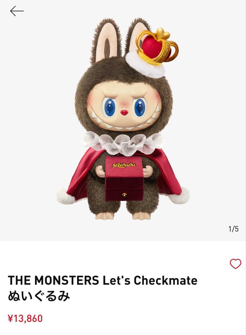 キング ラブブ 正規品 Let's Checkmate - メルカリ