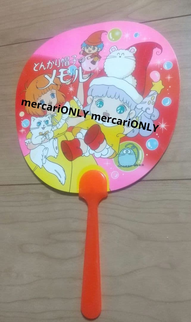 激レア☆当時 平成 レトロ とんがり帽子のメモル キッチン用品