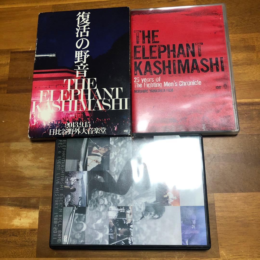 エレファントカシマシ ELEPHANTKASHIMASHI DVD3セット Amazon.co.jp: エレファント カシマシ - エレファントカシマシ