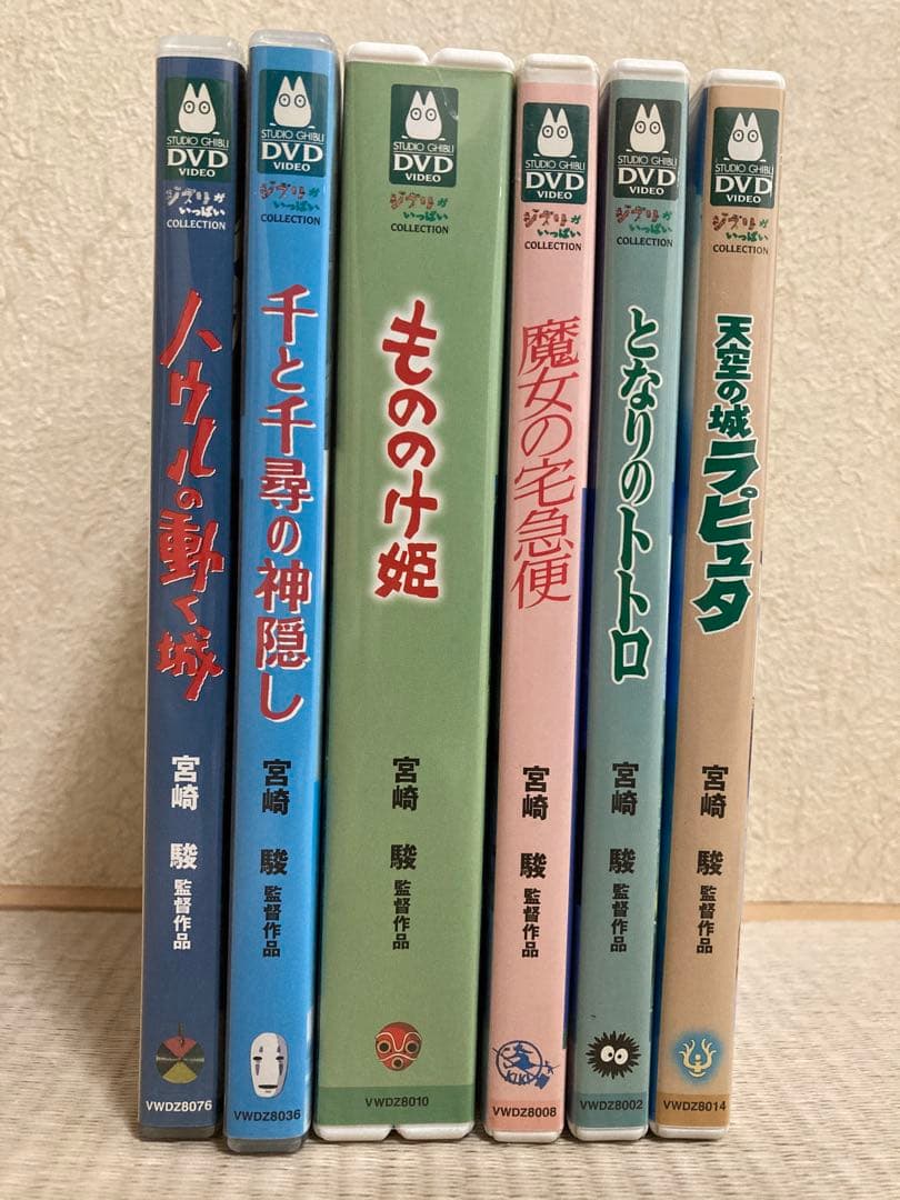 スタジオジブリ人気６作品　DVD 特典ディスク（本編+絵コンテ収録）+純正ケース スタジオジブリ16作品 DVD 特典ディスク（本編+絵コンテ収録）+純正