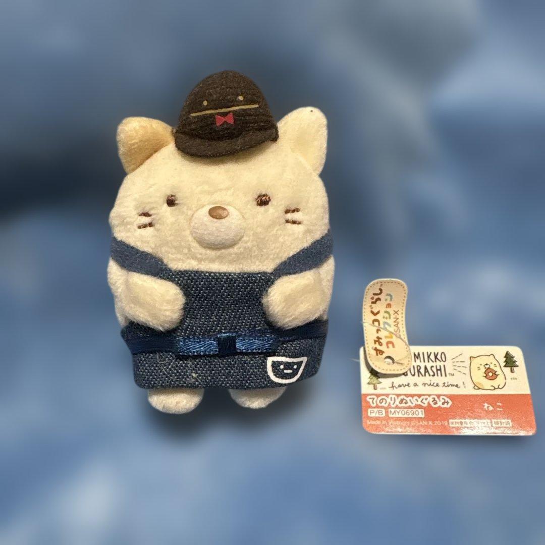 新品　すみっコぐらし　てのりぬいぐるみ　コーヒースタンド　ロフト　限定　ねこ 新品 すみっコぐらし てのりぬいぐるみ コーヒースタンド ロフト 限定