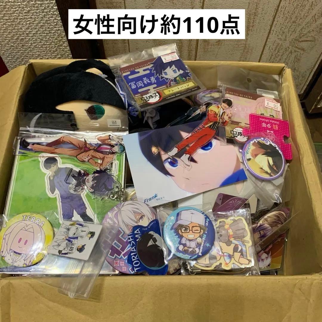 ノンジャンル グッズ アニメ まとめ 大量 ジャンプ 段ボー