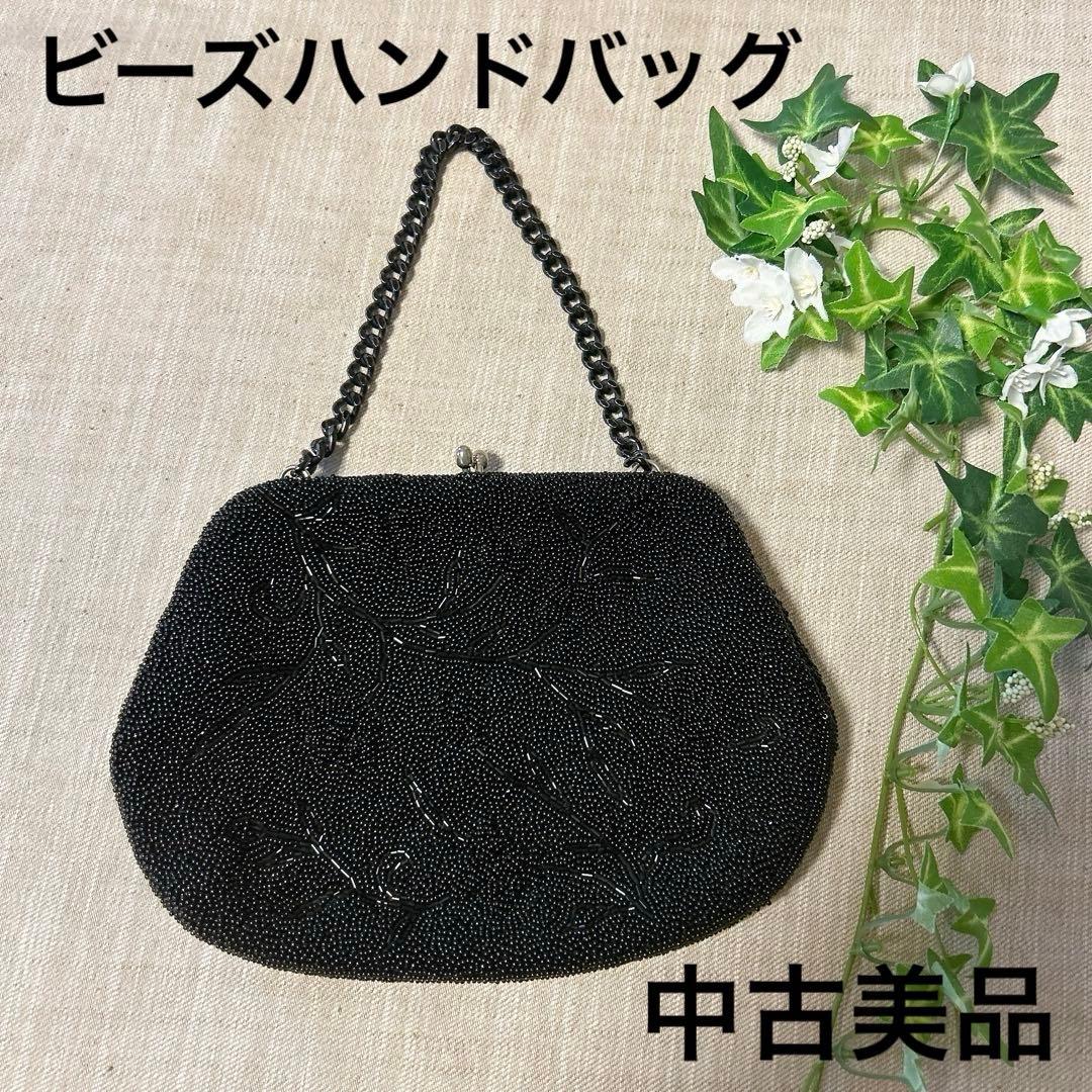 総ビーズ 和装バッグ ミニバッグ 黒 和装小物 成人式 冠婚葬祭 - メルカリ