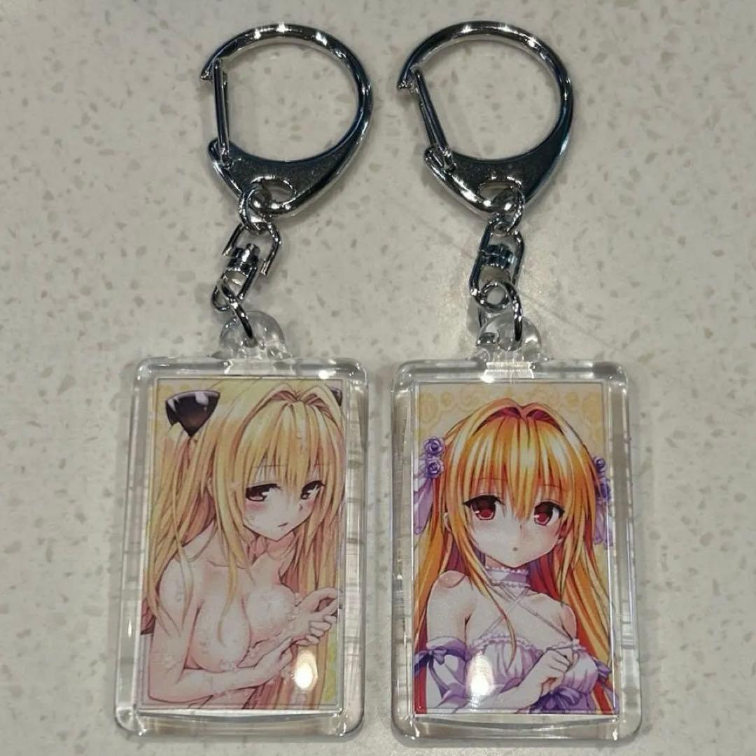 ToLOVEる金色の闇アクリルキーホルダーシークレット2点セット - メルカリ