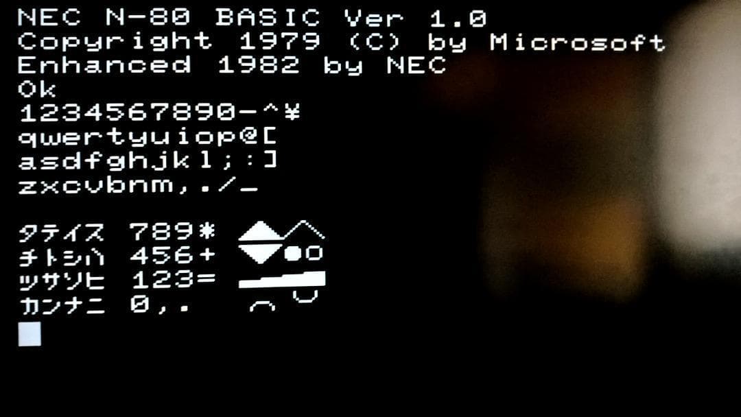 NEC PC-8001mkII パソコン本体 フルメンテナンス 動作品 - メルカリ