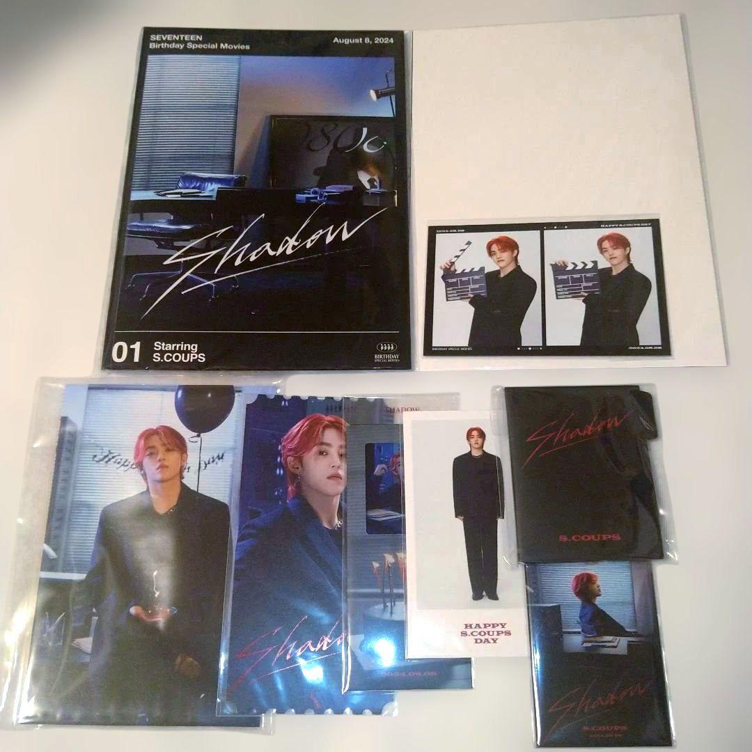SEVENTEEN エスクプスBirthdayバパケS.COUPS Shadow - メルカリ