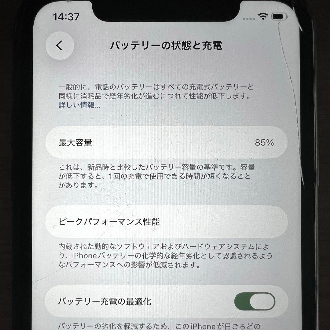 《simフリー》iPhone 11 64G ブラック 本体