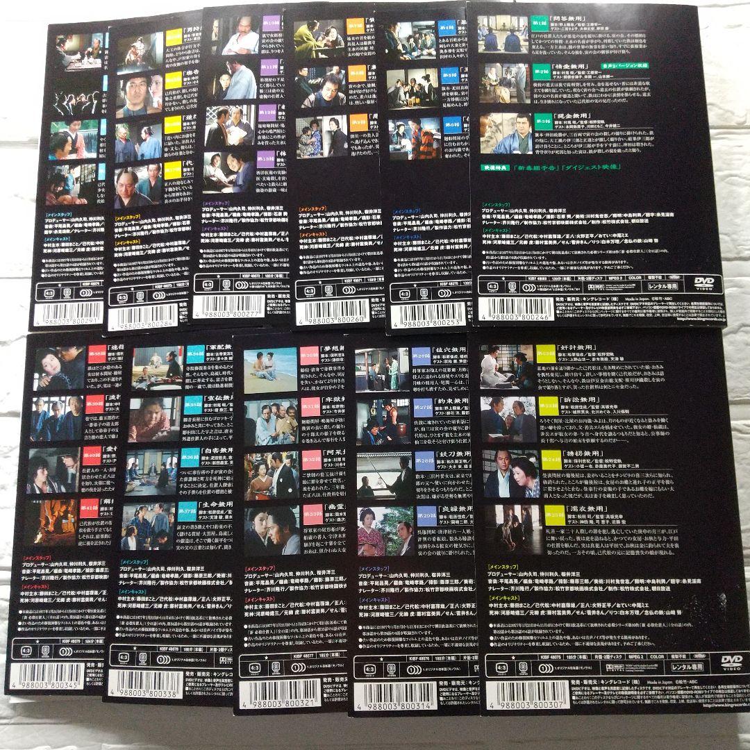 新 必殺仕置人 DVD 全11巻 藤田まこと レンタル落ち