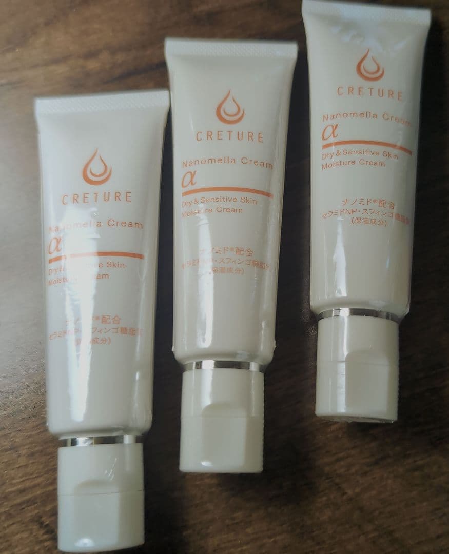 【新品未開封】クレチュールナノメラクリームα30㌘3本セット クレチュール ナノメラクリーム α 30g 3本セット - メルカリ