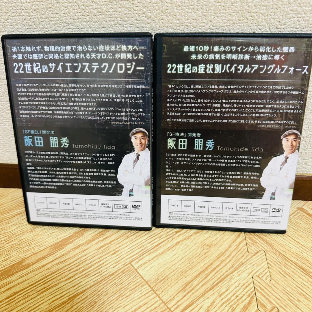 ☆縦巻き横巻きの法則 SF療法 I AM 7巻セット - メルカリ