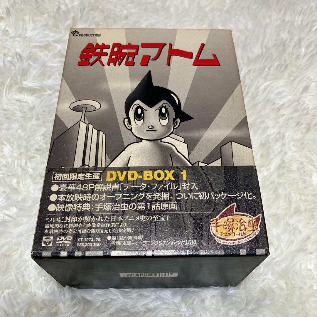 DVD 鉄腕アトム DVD-BOX 1 初回生産 6枚組 アニメ 手塚治虫 - メルカリ