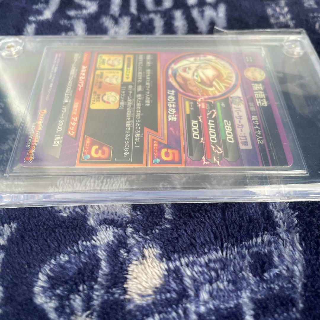 スーパードラゴンボールヒーローズ 孫悟空 H3-27 S115474561