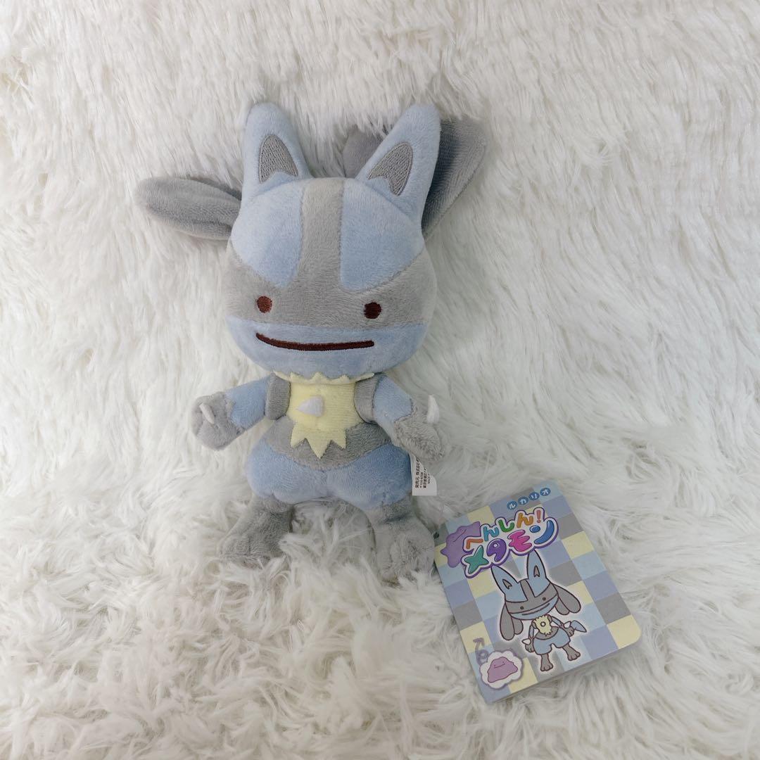 【美品タグ付】へんしん！メタモン ルカリオ ぬいぐるみ Amazon.co.jp: ポケモンセンターオリジナル ぬいぐるみ へんしん