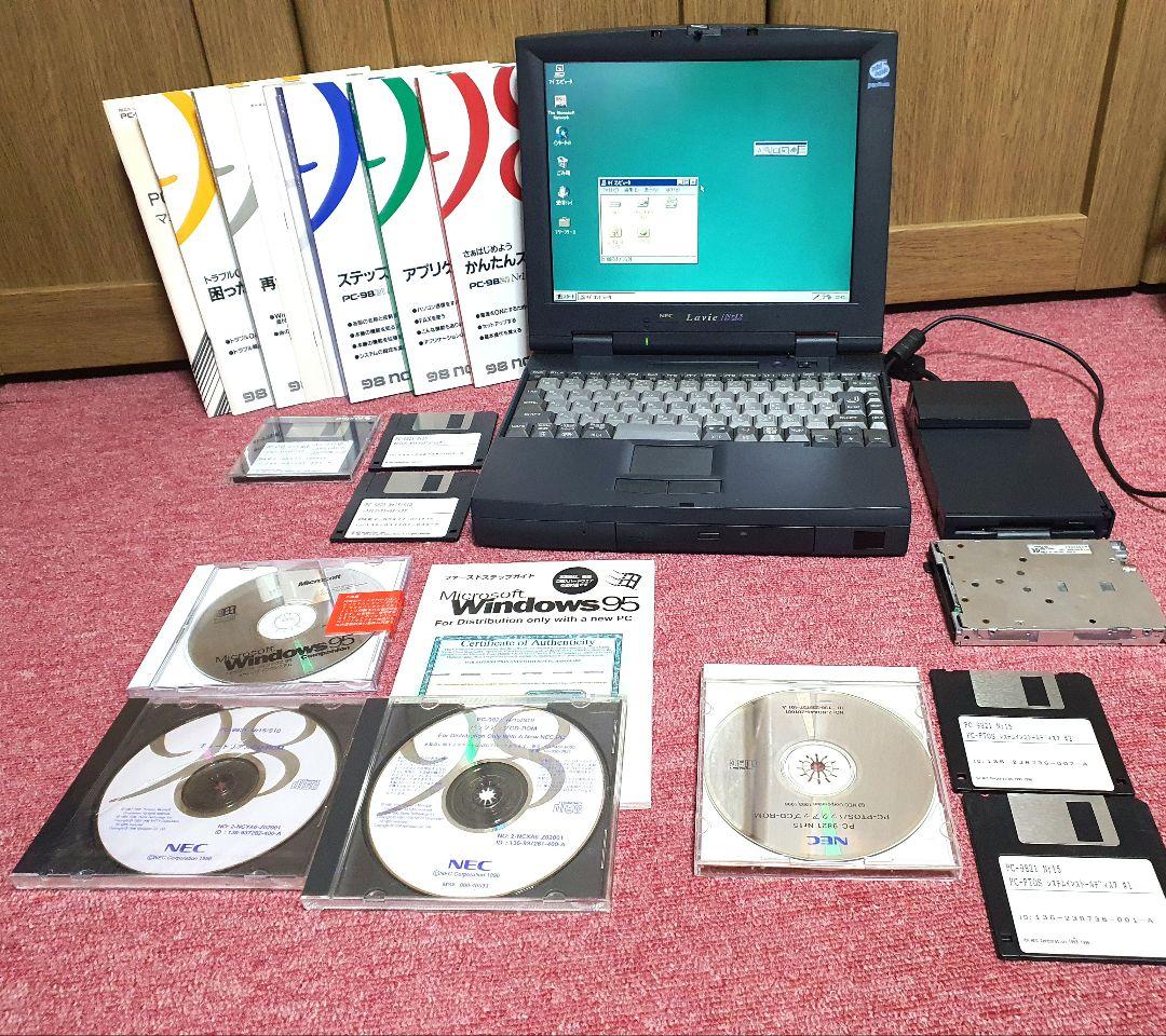 PC9821 Nr15 S1P PC-PTOS モデル 第三研究所 電算機管理室：PC-9821Nr15/S10 (二号機) のスペック