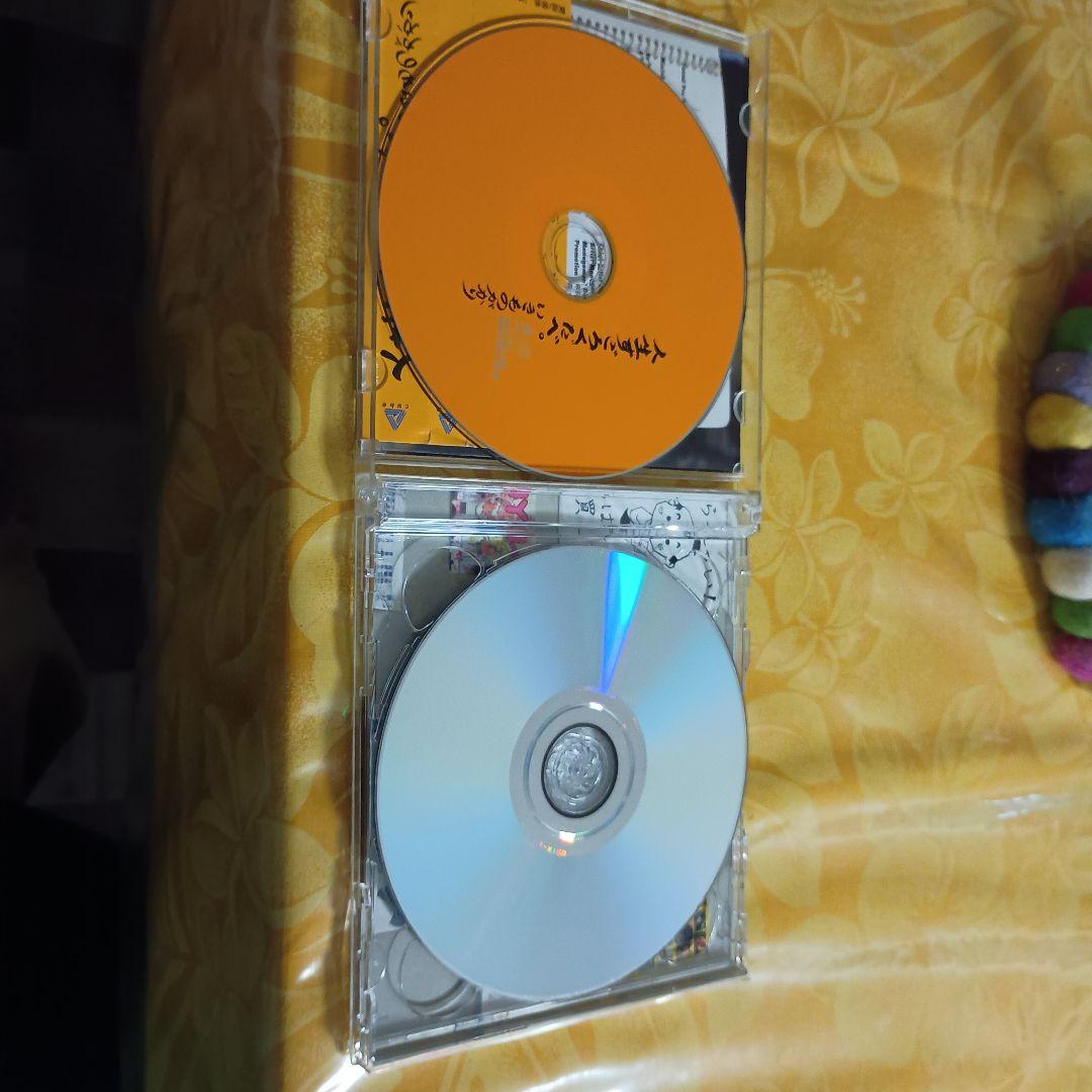 廃盤品✨️貴重✨️いきものがかりインディーズ時代 人生すごろくだべ(*^^*)