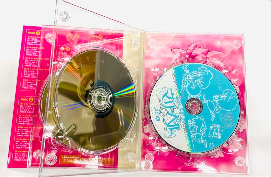 花の魔法使いマリーベル DVD-BOX1（1話〜25話収録）の通販はau PAY