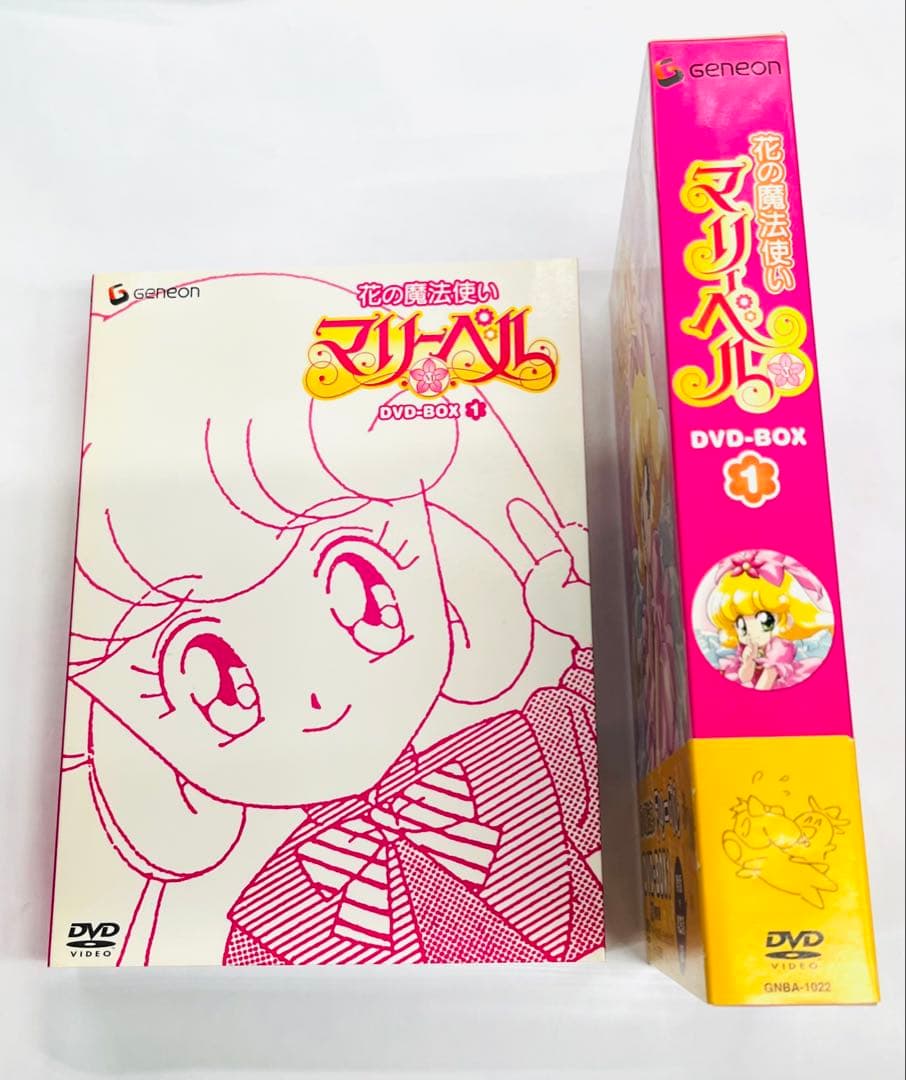 花の魔法使いマリーベル DVD-BOX1（1話〜25話収録）の通販はau PAY