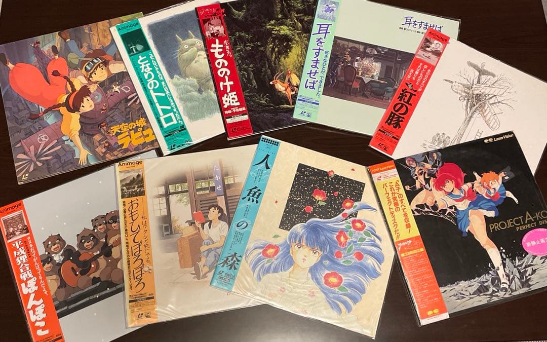 ジブリ LD 人魚の森 プロジェクトA子 ★ 9タイトル 天空の城ラピュタ 他 ジブリ LD 人魚の森 プロジェクトA子 ☆ 9タイトル 天空の城ラピュタ