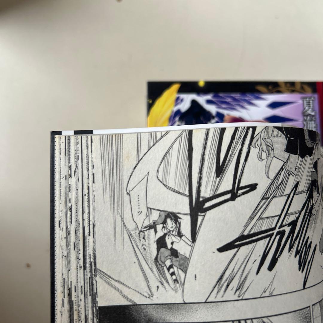 うみねこのなく頃に散　全巻セット　episode1-8