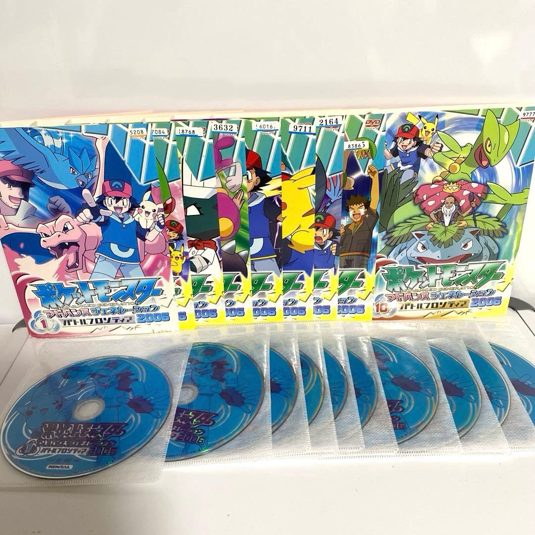 ポケットモンスター アドバンスジェネレーション 2004 2005 2006