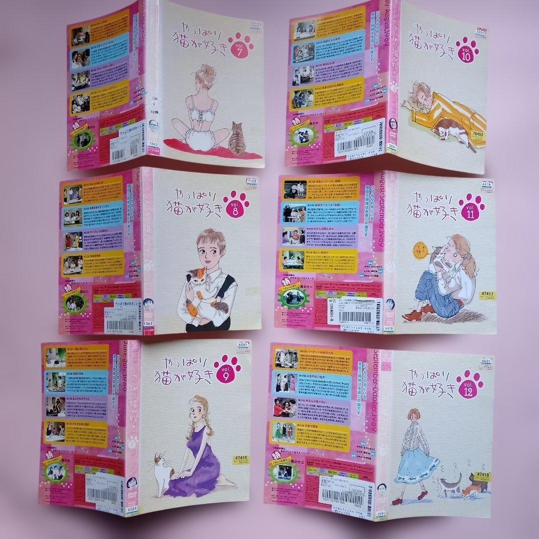 やっぱり猫が好き　全19巻 新やっぱり猫が好き　全10巻　DVD レンタル落ち