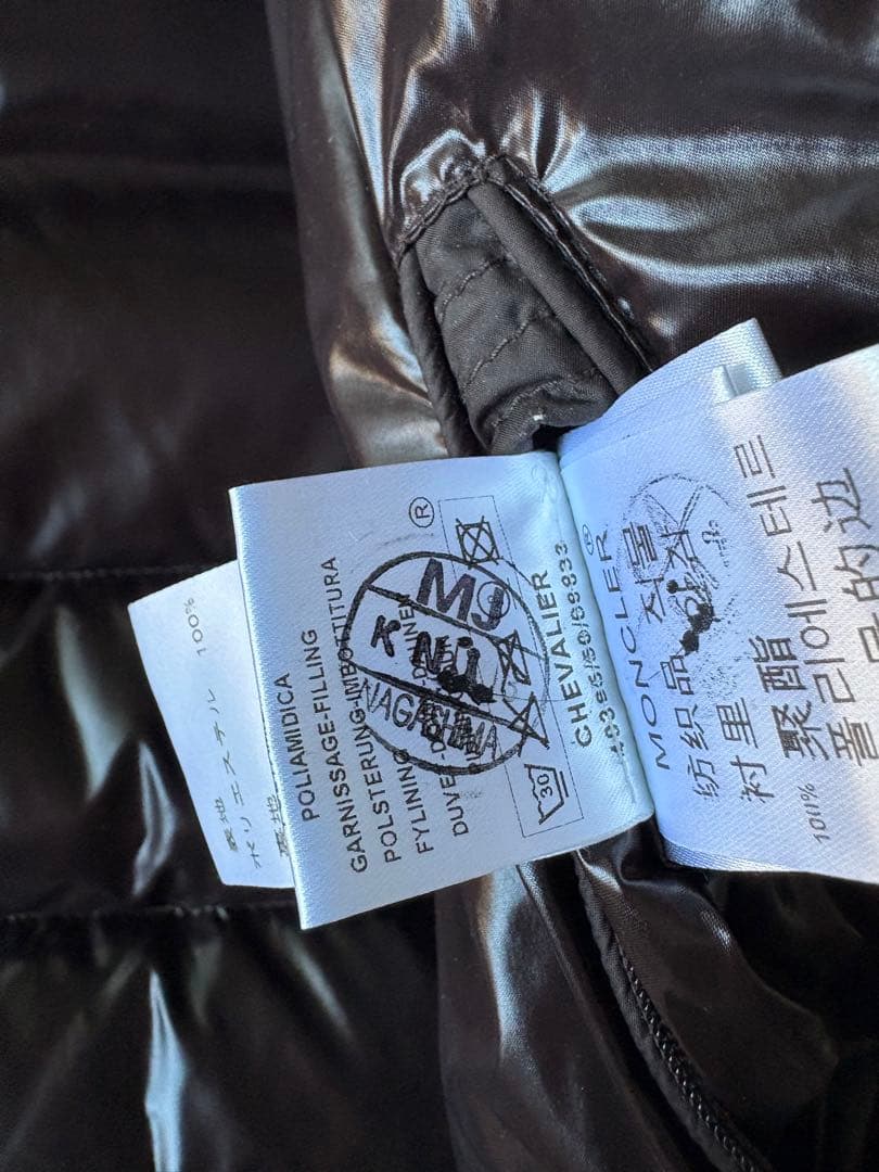 今だけ値下げ！モンクレール！今日、購入で明日発送！シャバリエ size