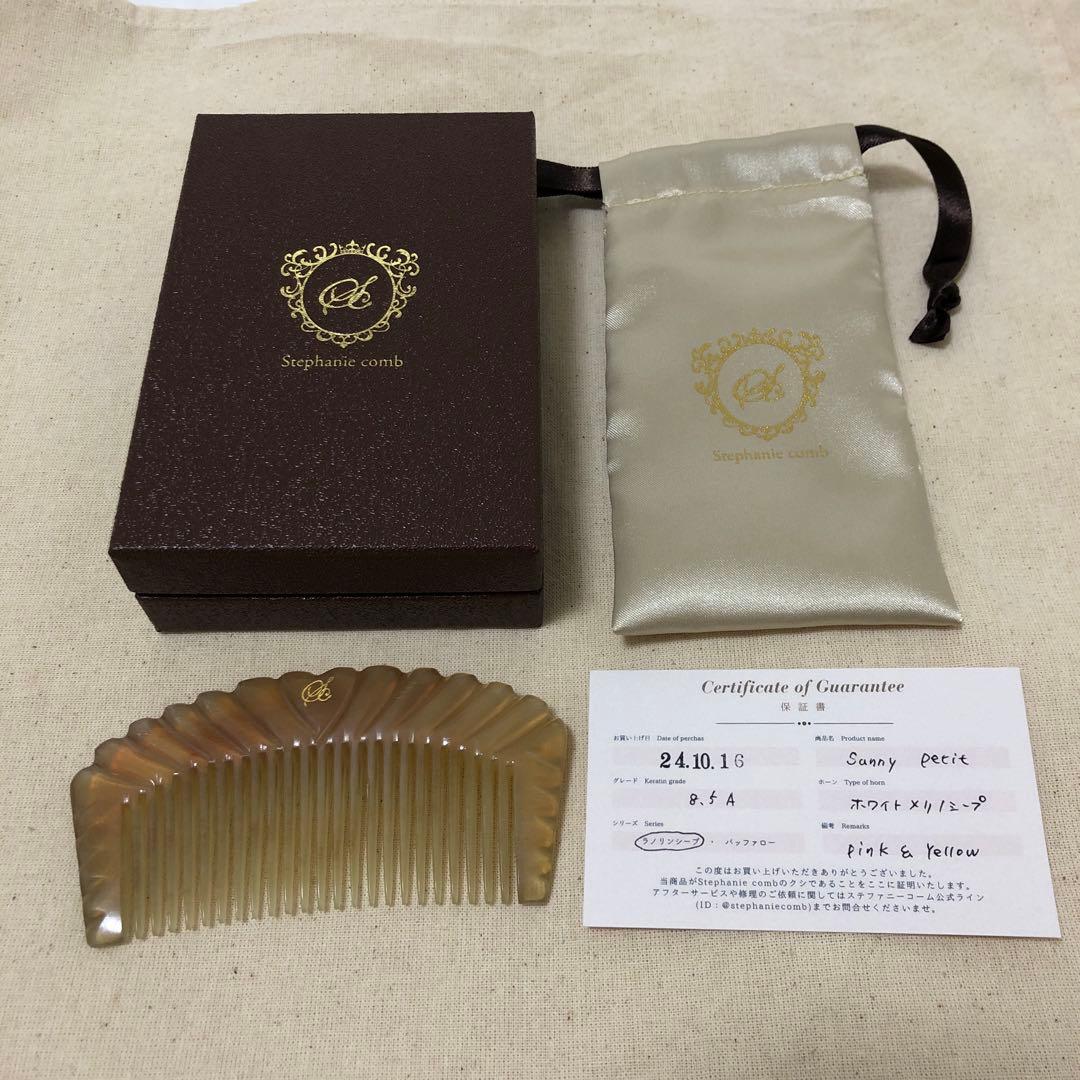 ステファニーコームsunny petit 8.5A pink & yellow