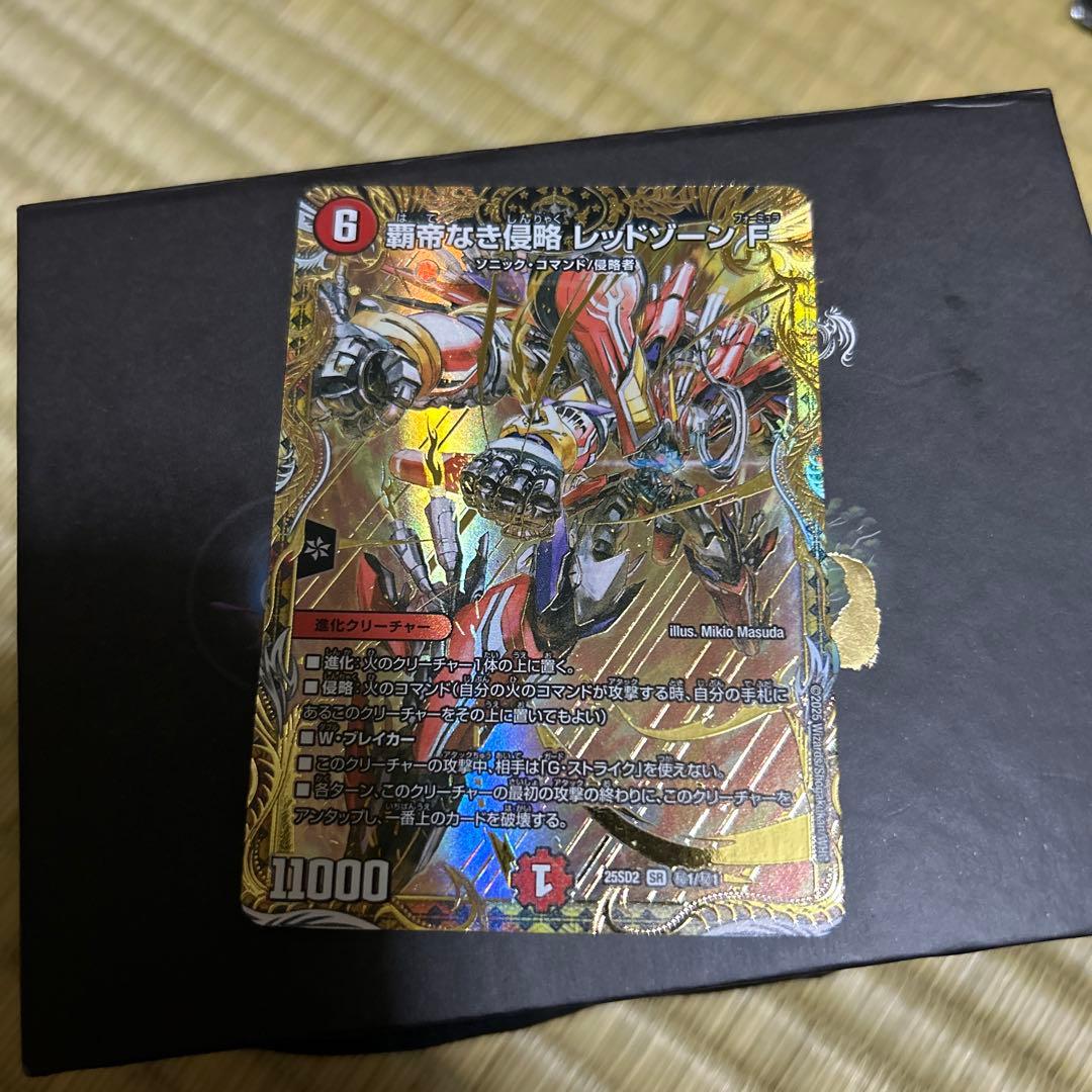 A*i様 レッドゾーンF シークレット 覇帝なき侵略 レッドゾーンF シークレット 秘1/秘1 SR｜デュエマ