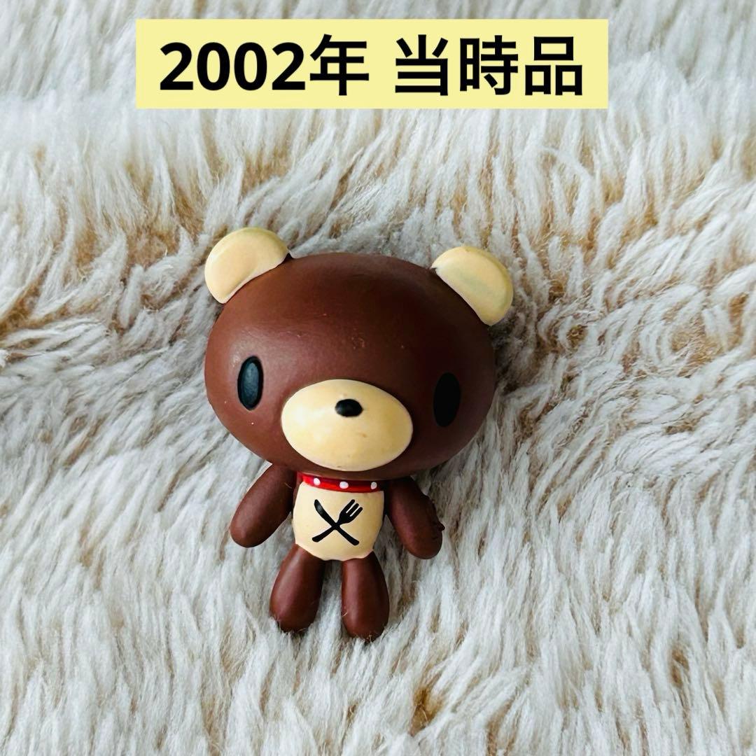 グルーミー】Gloomy Bear つるしぐま フィギュア 当時品 平成レトロ