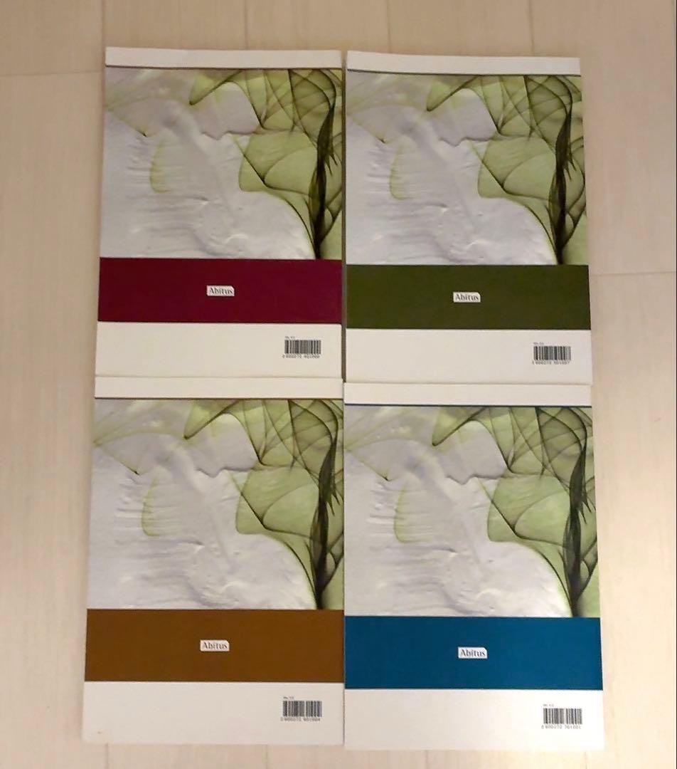 アビタス Abitus 公認不正検査士 CFEテキスト - メルカリ