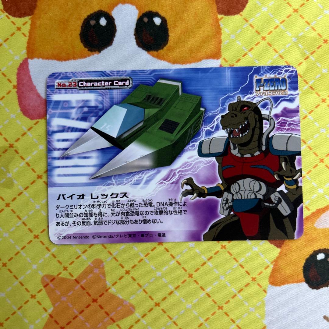 F-ZERO ファルコン伝説 カードe＋ カードダス バイオレックス ①