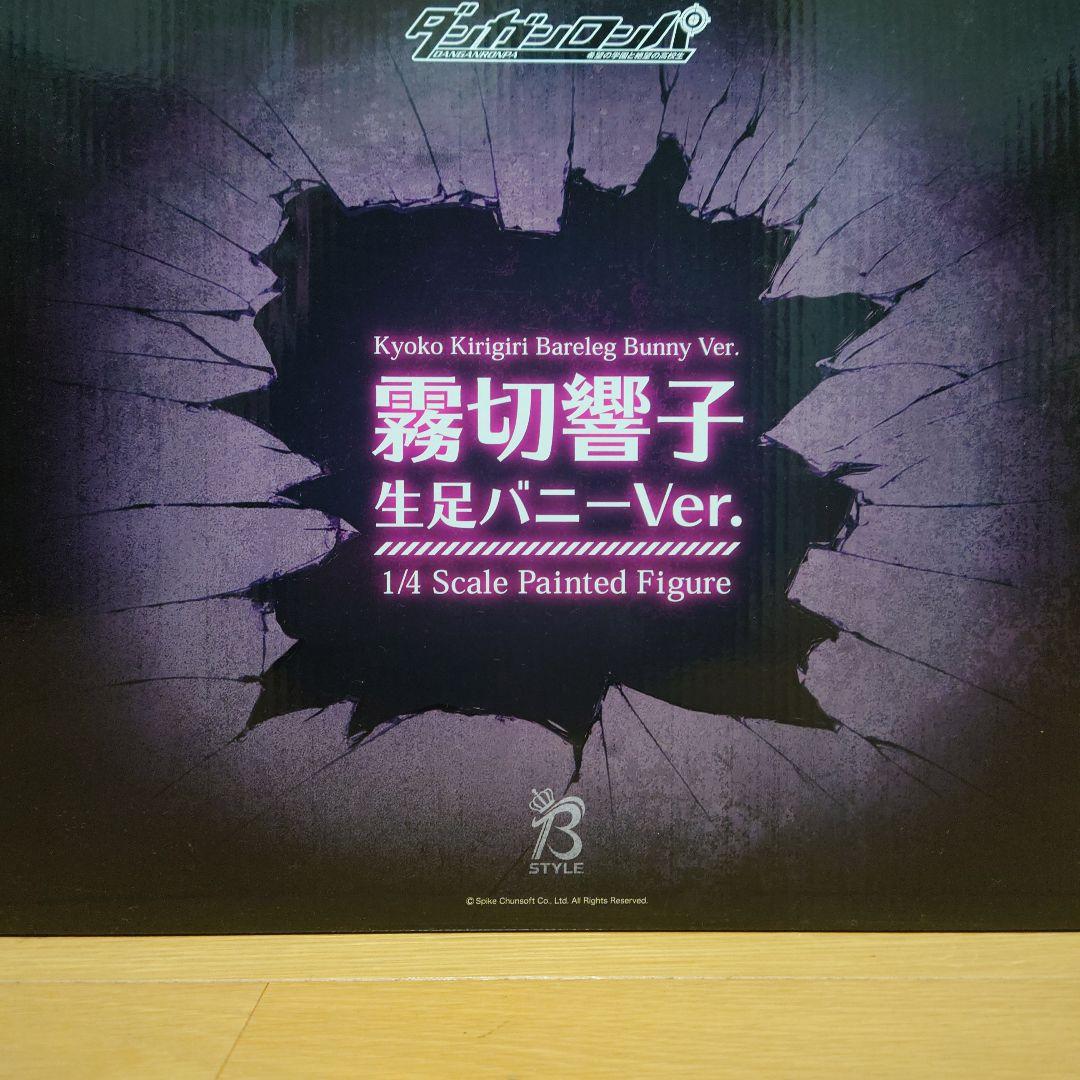 フリーイング ダンガンロンパ 霧切響子 生足バニーVer. 1/4 Amazon | フリーイング(FREEing) ダンガンロンパ 希望の学園と絶望の