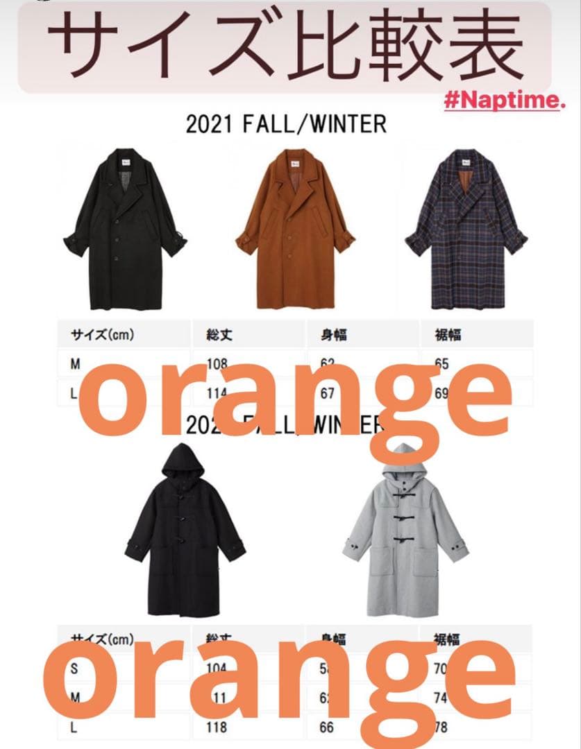 ナップタイム naptime. Nissy 西島隆弘 コート チェック ブルー - メルカリ