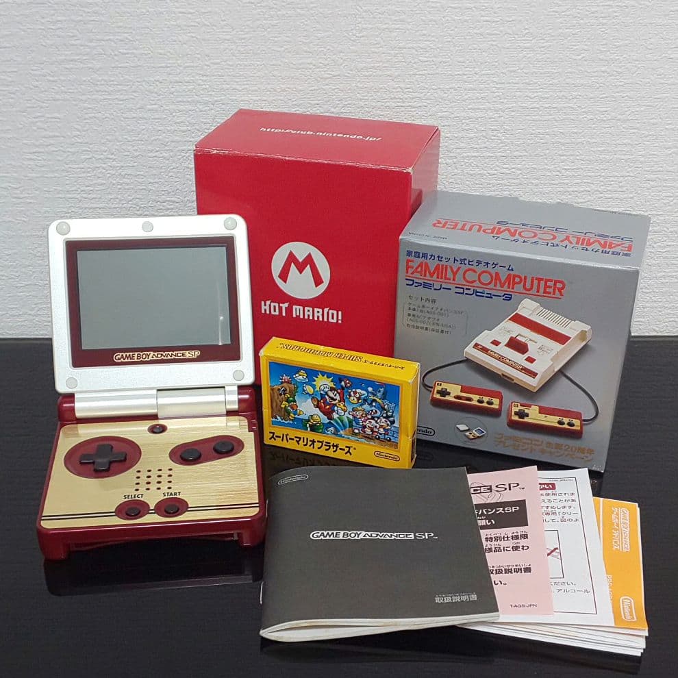 超レア ゲームボーイアドバンスSP ファミコンカラー 非売品 20周年