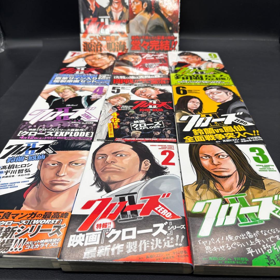 新品】少年チャンピオン【クローズZERO】コミック漫画1巻~11巻フル