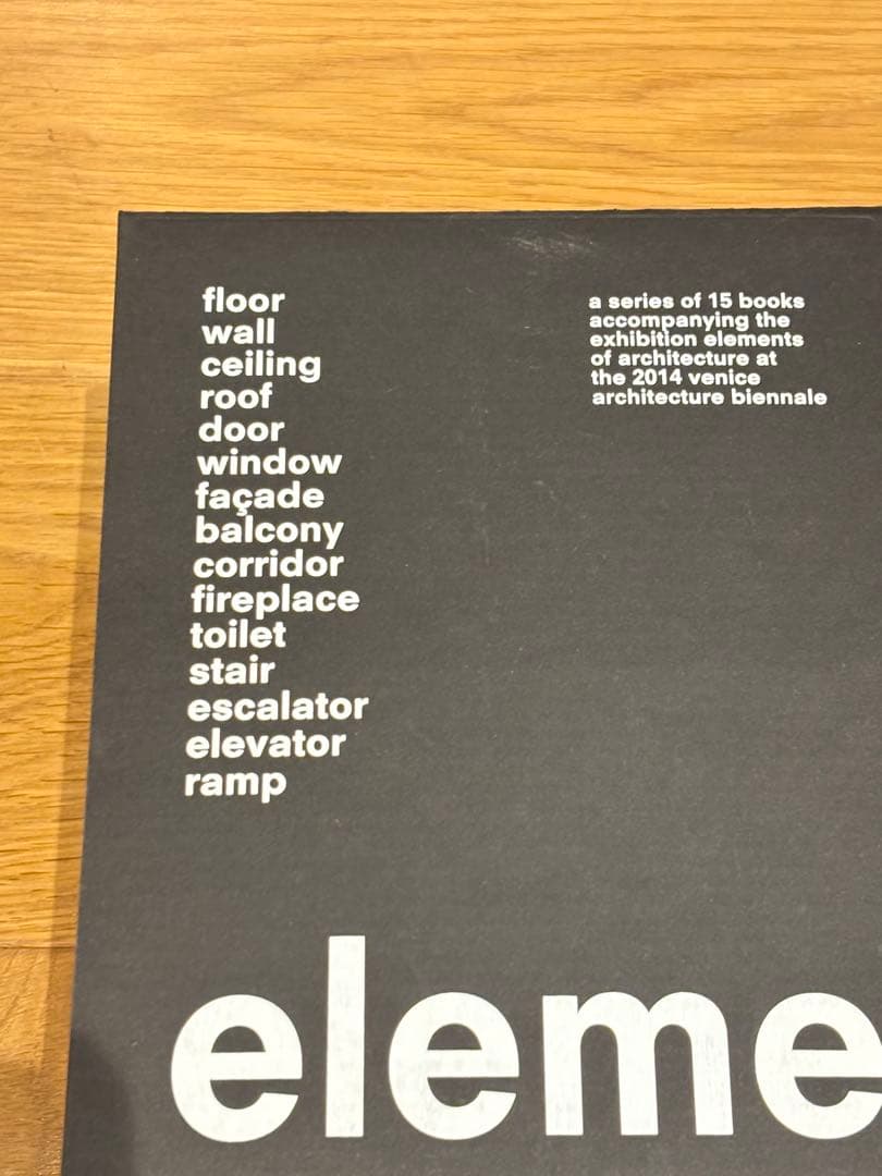 希少建築本] Elements レムコールハース - メルカリ
