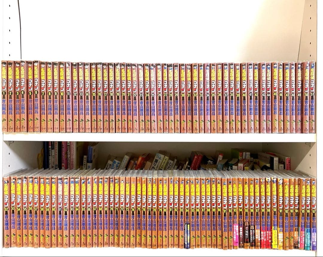 【既刊全巻】名探偵コナン 　全107巻 　まとめセット 　青山剛昌 名探偵コナン Volume107/青山剛昌 : bookfanプレミアム - 通販 - Yahoo