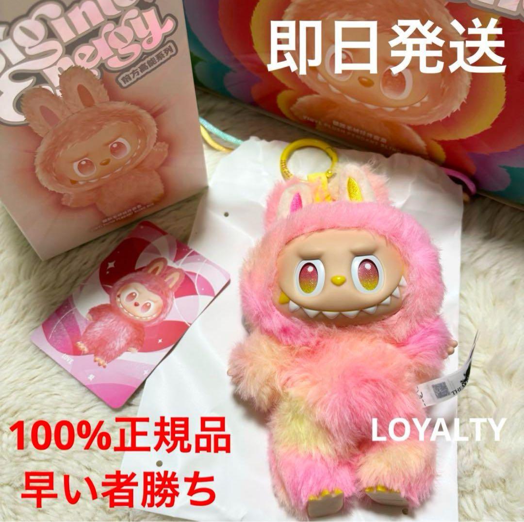 最終値下げ‼️POPMART LABUBU エナジーラブブ ピンク LOYALTY - メルカリ