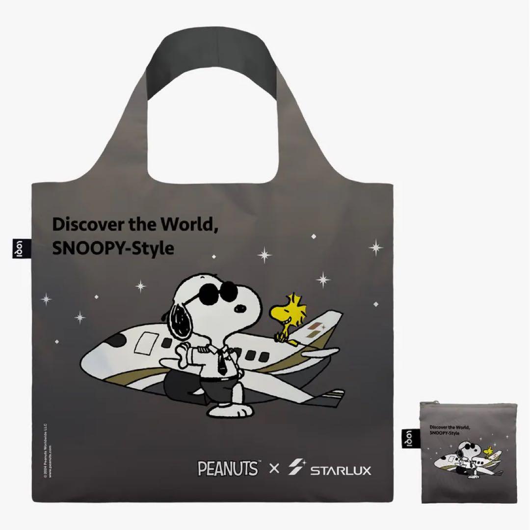 新品 スヌーピー LOQI スターラックス航空 ポーチ エコバッグ 匿名配送