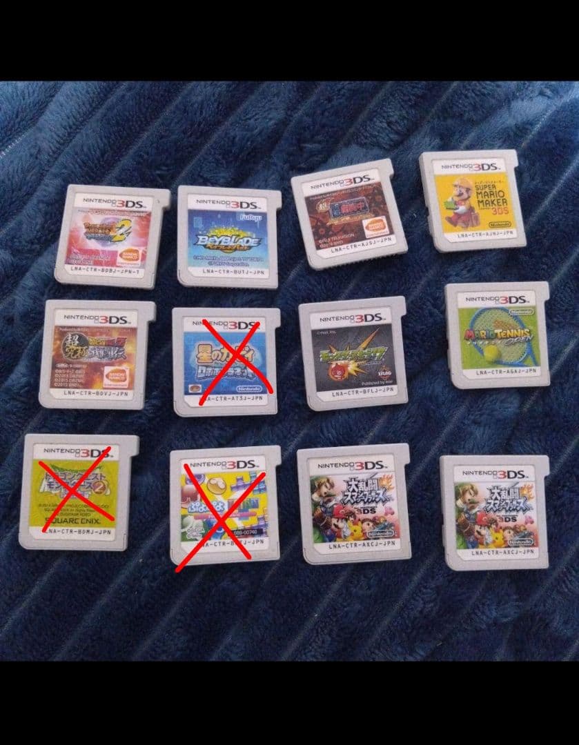 ニンテンドー3DS ゲームソフトセット - メルカリ