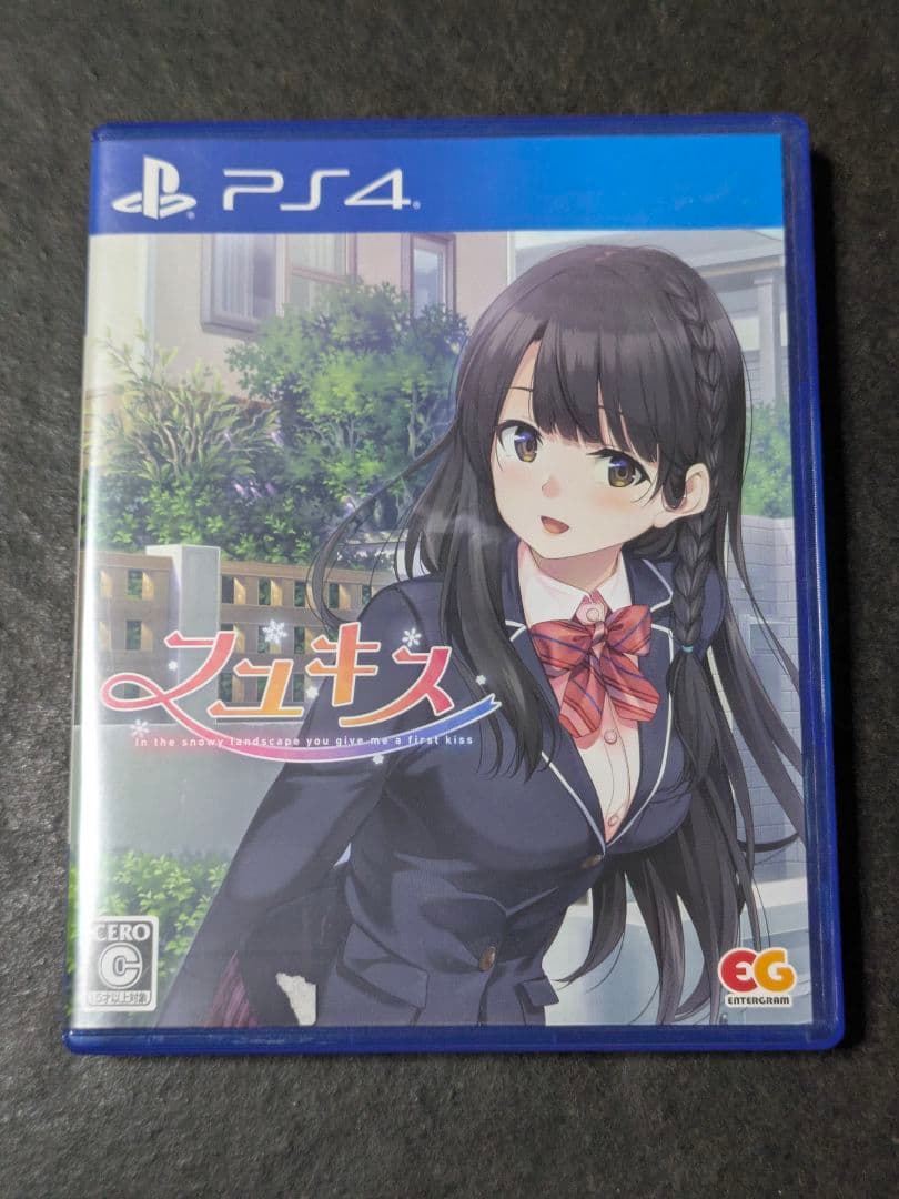 PS4 フユキス Amazon.co.jp: フユキス - PS4 : ゲーム