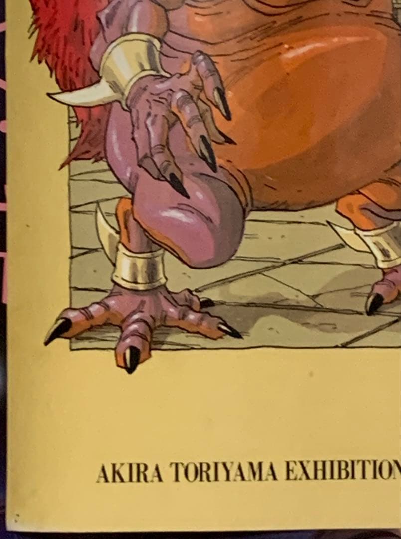 B3・全体的に痛みあり】 クロノトリガー 鳥山明の世界展 販売 ポスター