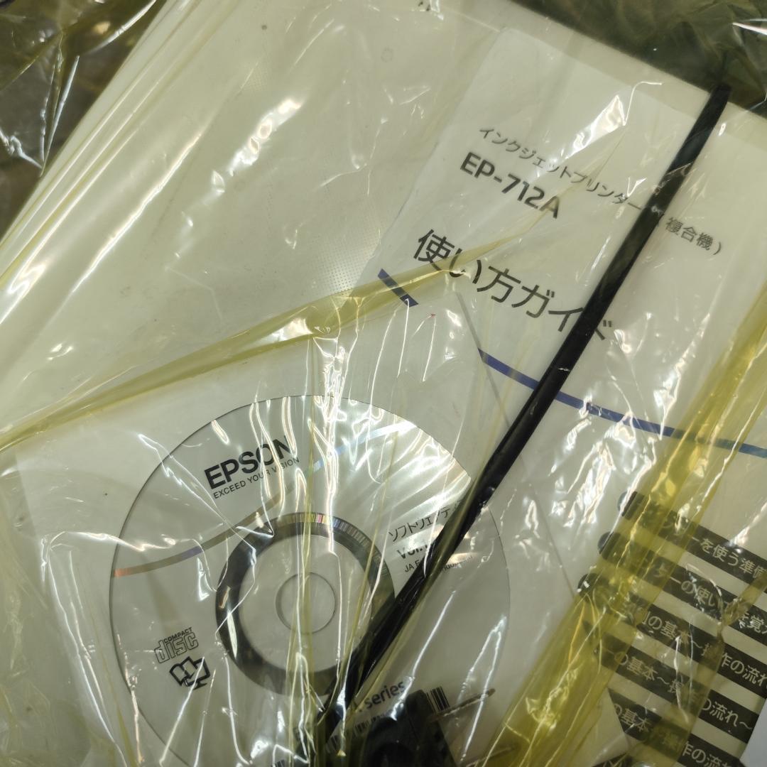 EP-712A　kiki様用