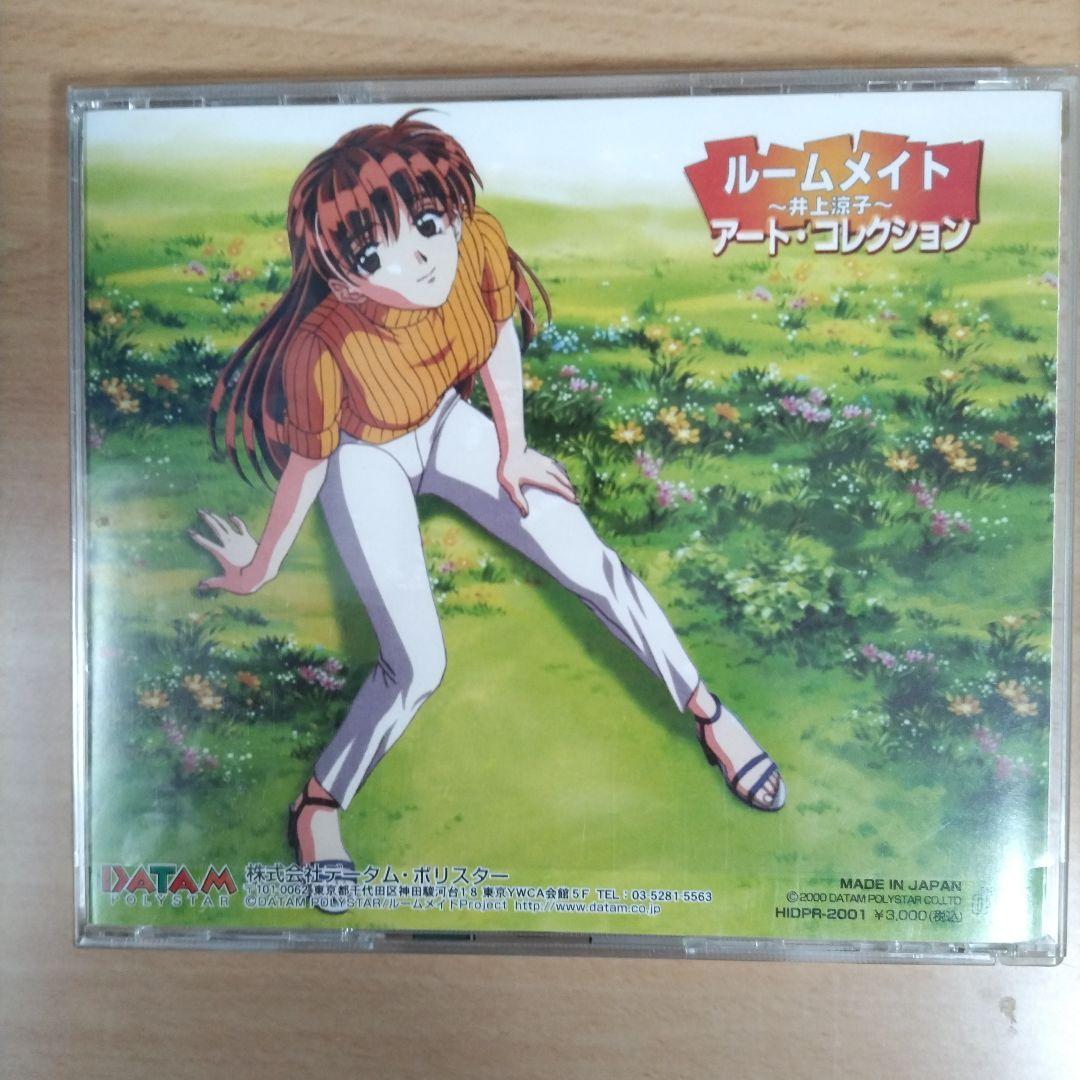 ルームメイト 〜井上涼子〜アートコレクション - メルカリ