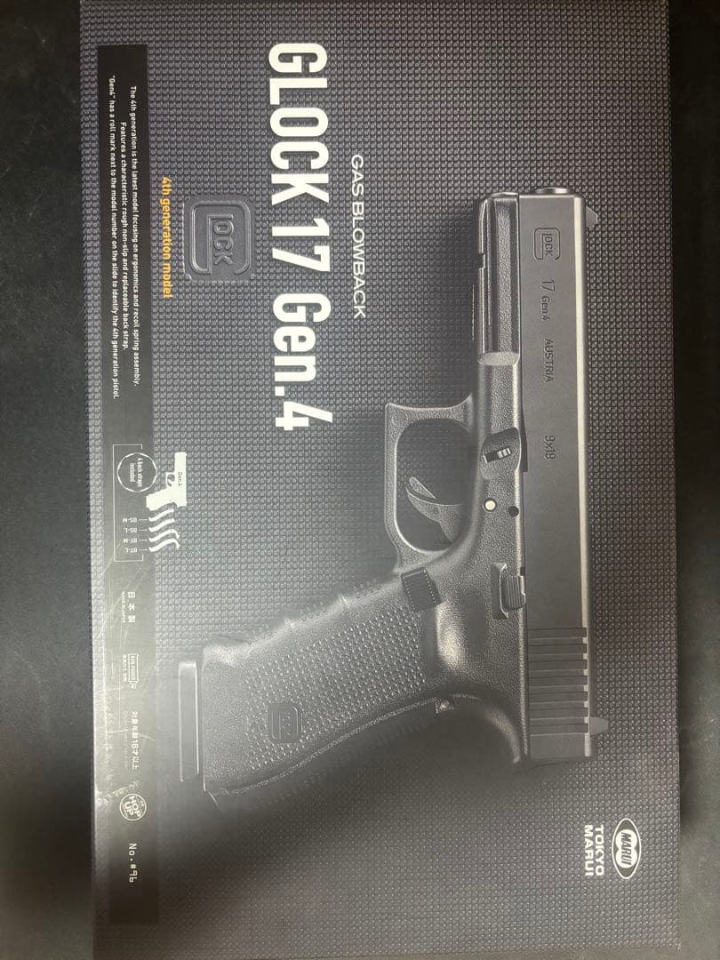 トイガン GLOCK 17 Gen.4 Cybergun Licensed GLOCK 17 Gen 4 Gas Blowback 4.5mm Air Gun by KWC